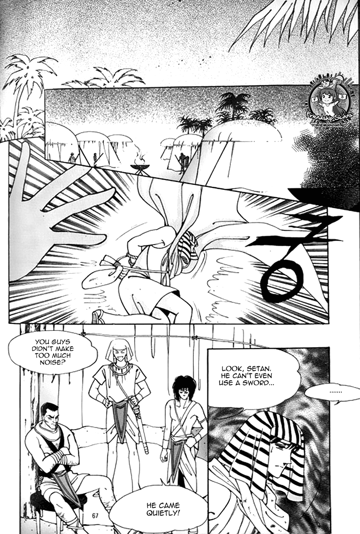 The Descendant Of The Dynasty chapter 33 - page 21