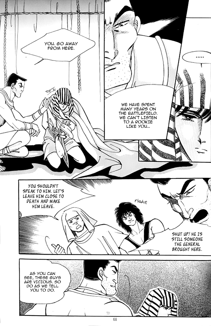 The Descendant Of The Dynasty chapter 33 - page 22