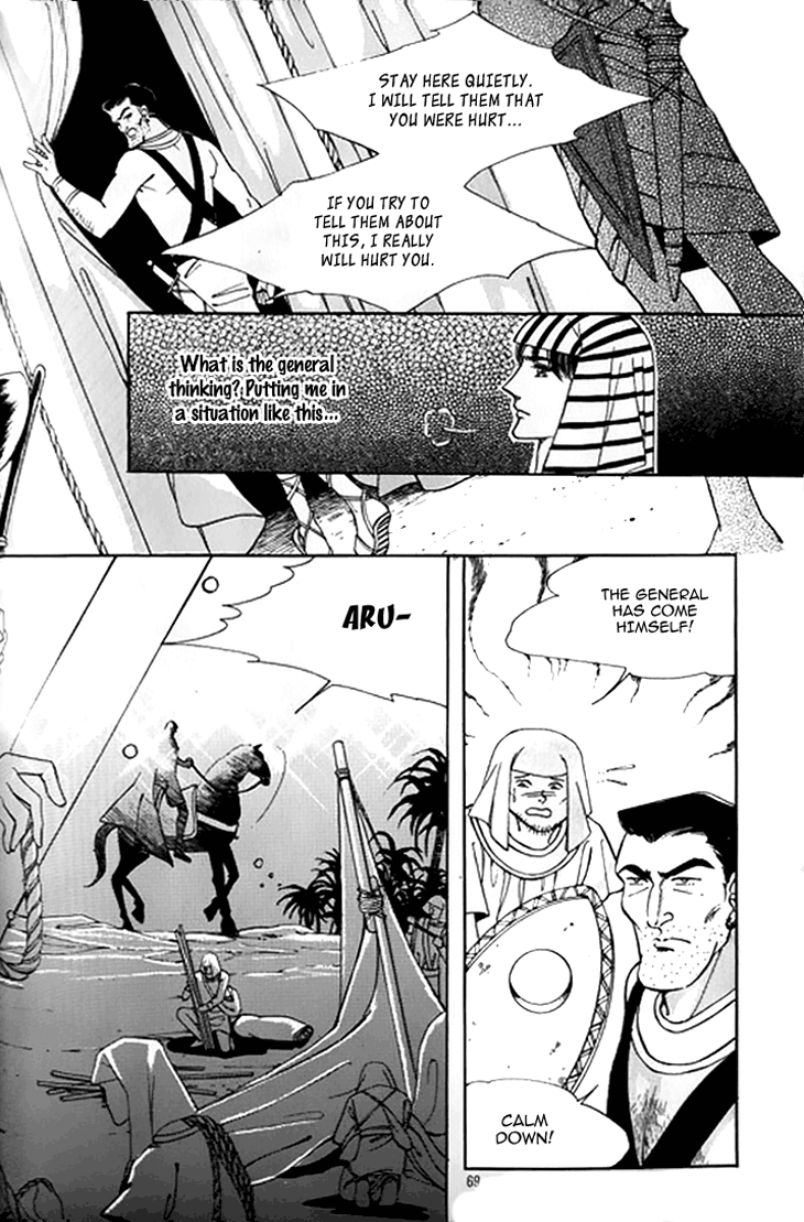 The Descendant Of The Dynasty chapter 33 - page 23