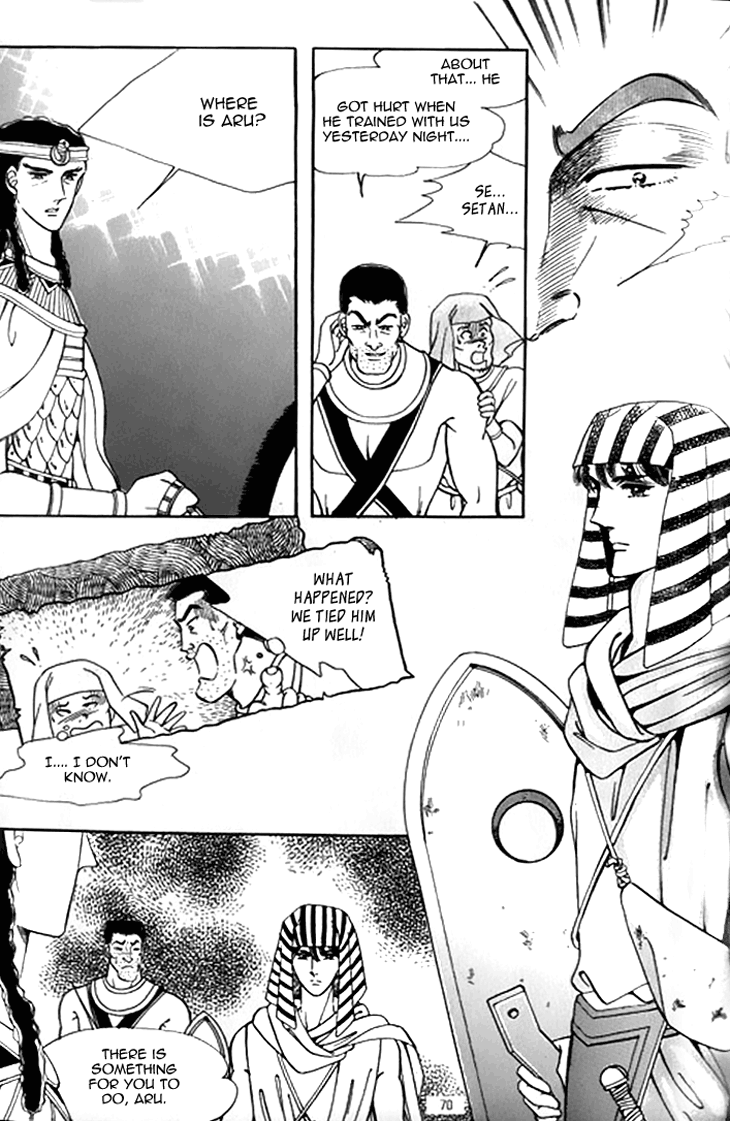 The Descendant Of The Dynasty chapter 33 - page 24