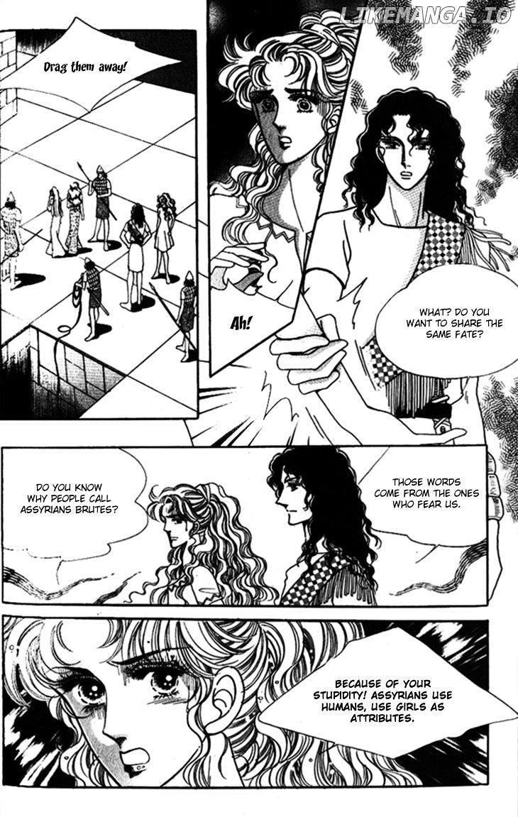 The Descendant Of The Dynasty chapter 25 - page 16