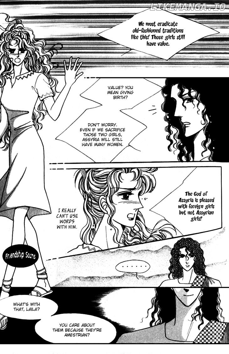 The Descendant Of The Dynasty chapter 25 - page 17