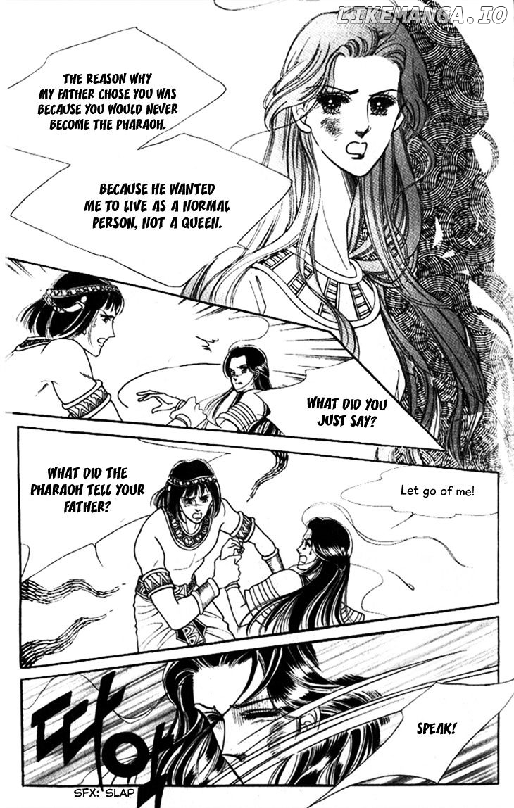 The Descendant Of The Dynasty chapter 25 - page 2
