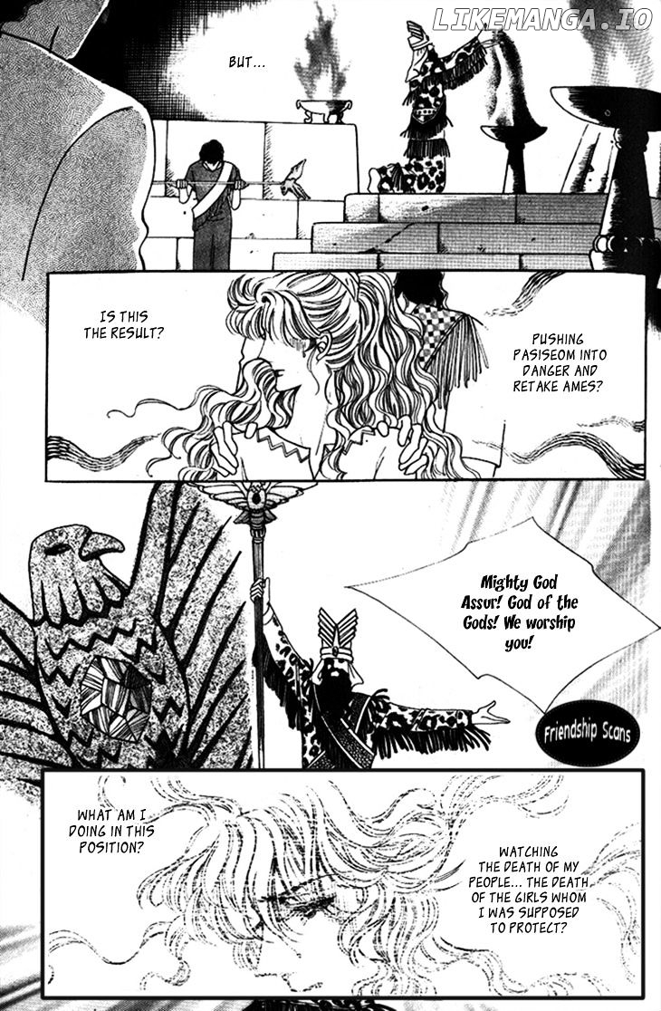 The Descendant Of The Dynasty chapter 25 - page 21