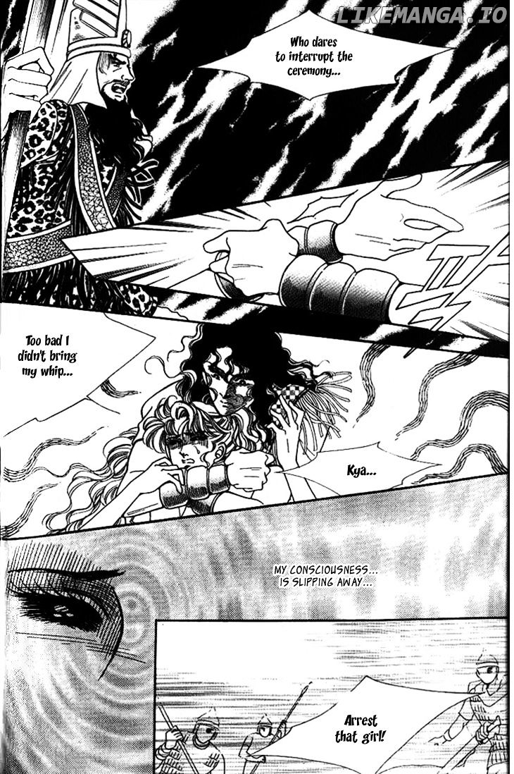 The Descendant Of The Dynasty chapter 25 - page 30
