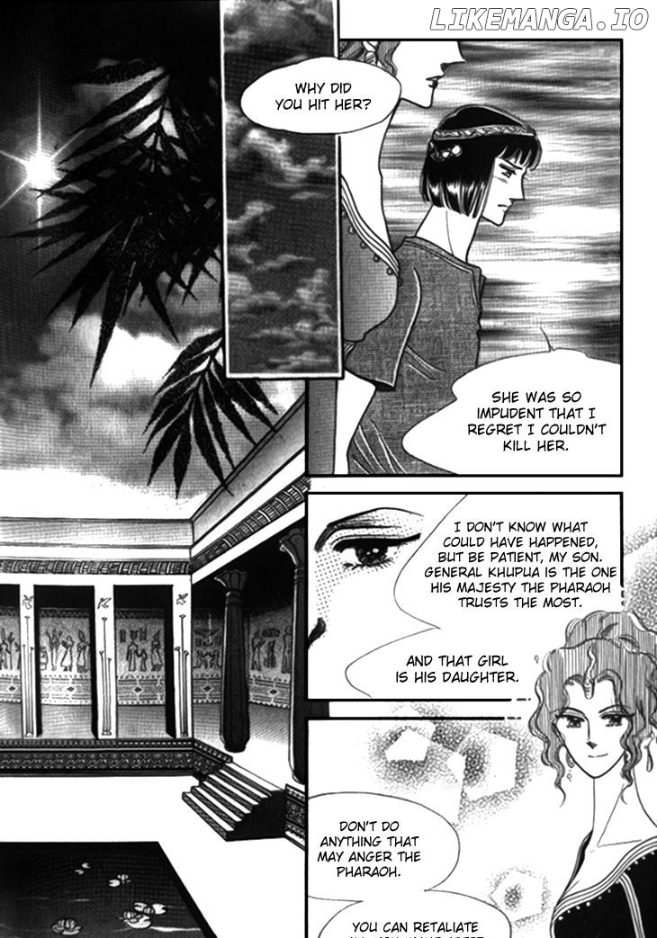 The Descendant Of The Dynasty chapter 25 - page 5