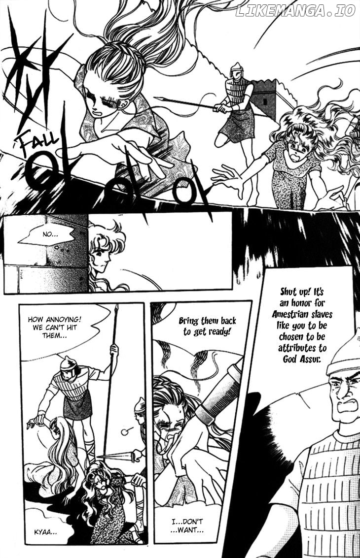 The Descendant Of The Dynasty chapter 25 - page 6