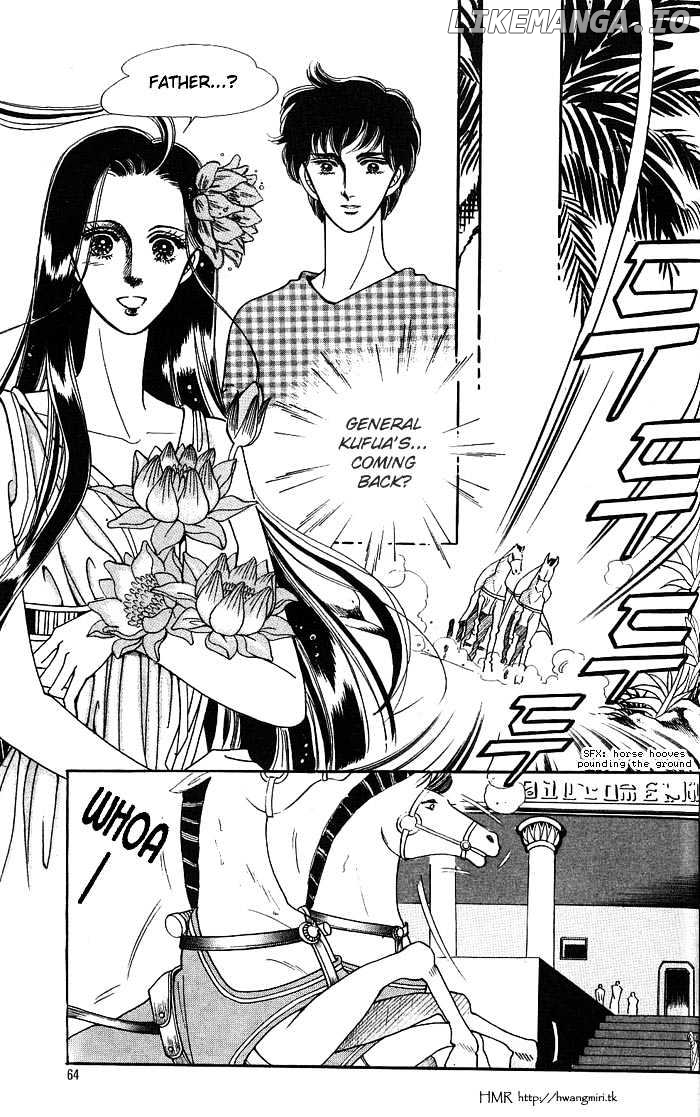 The Descendant Of The Dynasty chapter 8 - page 11