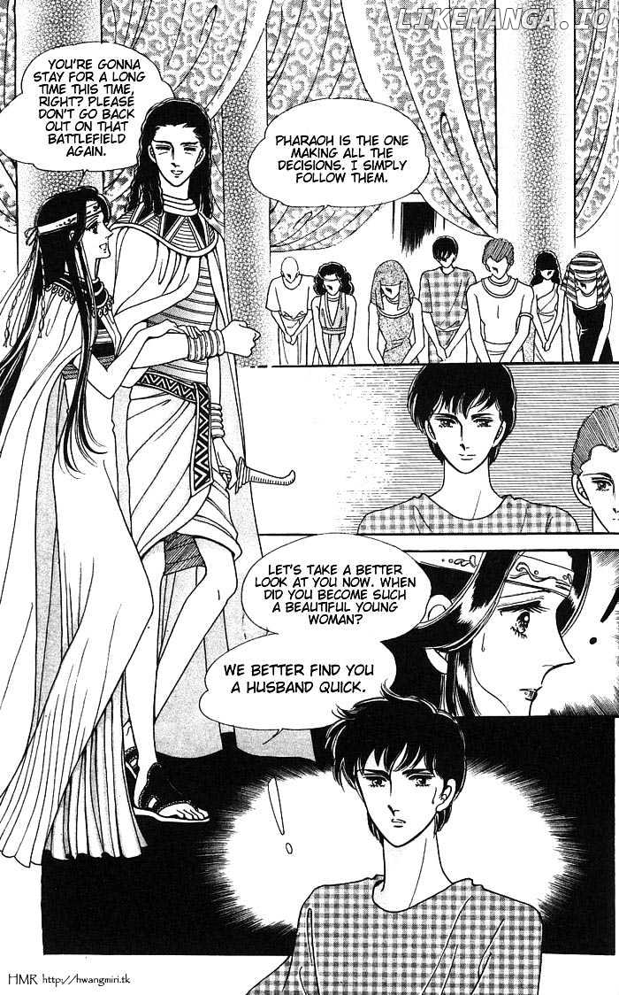 The Descendant Of The Dynasty chapter 8 - page 13