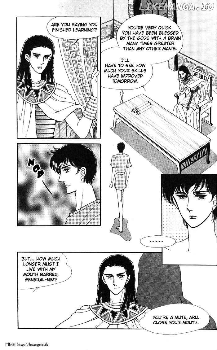 The Descendant Of The Dynasty chapter 8 - page 17
