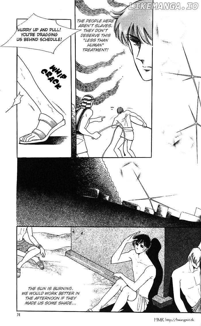 The Descendant Of The Dynasty chapter 8 - page 21