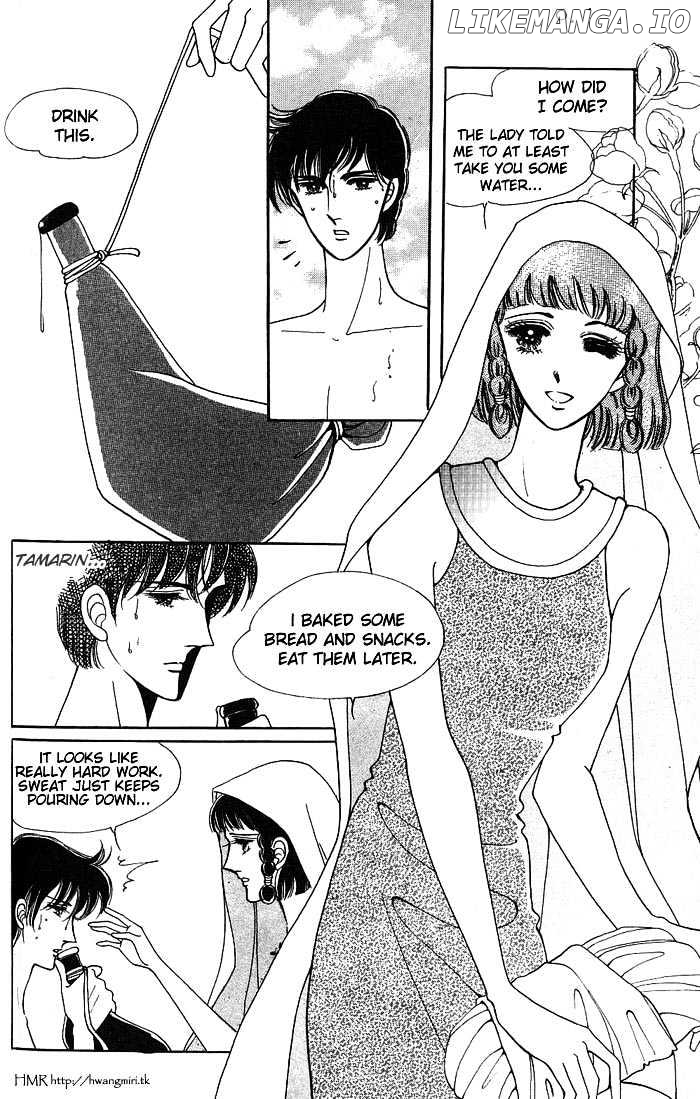 The Descendant Of The Dynasty chapter 8 - page 22