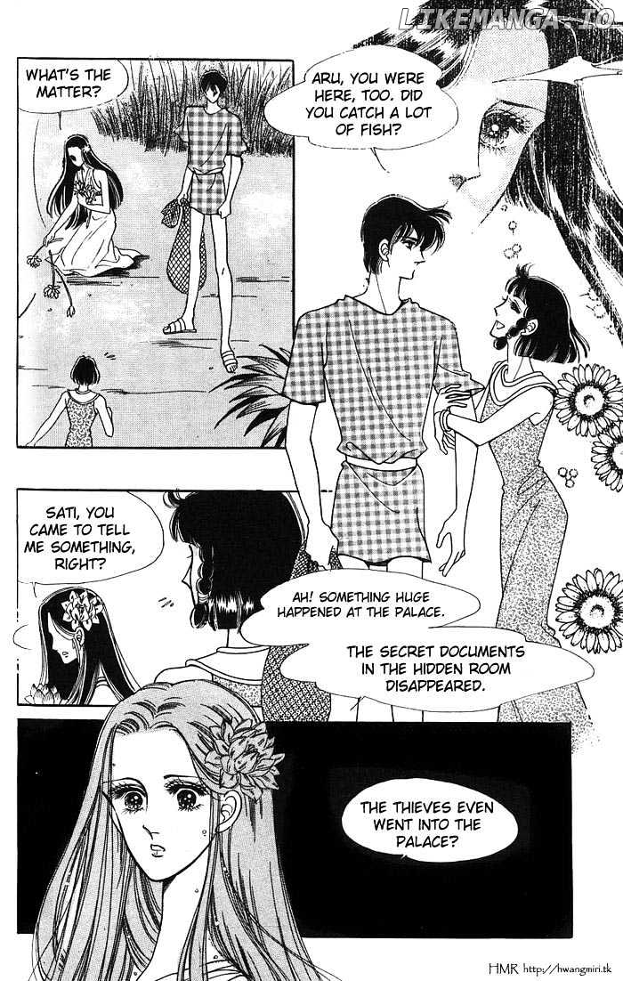 The Descendant Of The Dynasty chapter 8 - page 8