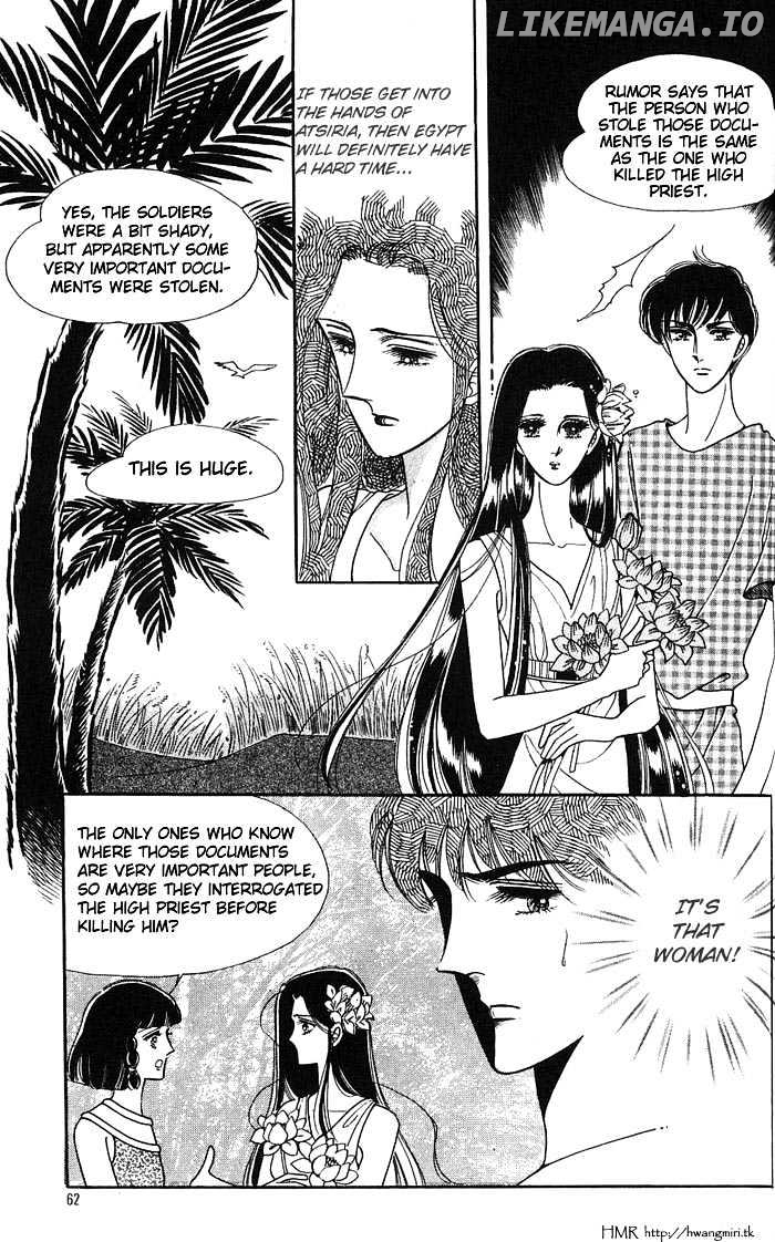 The Descendant Of The Dynasty chapter 8 - page 9