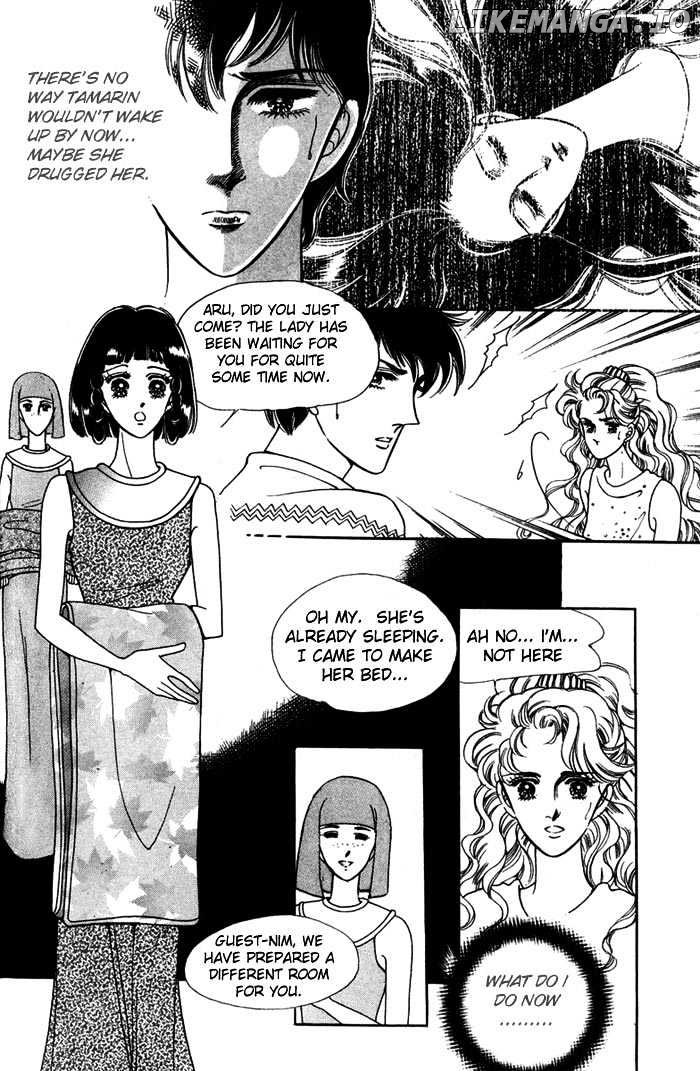 The Descendant Of The Dynasty chapter 7 - page 11