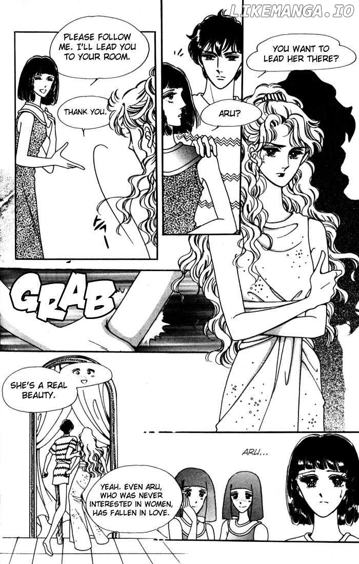 The Descendant Of The Dynasty chapter 7 - page 13