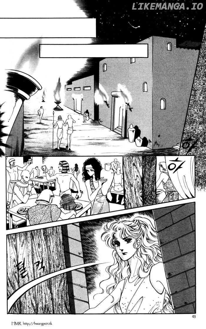 The Descendant Of The Dynasty chapter 7 - page 19