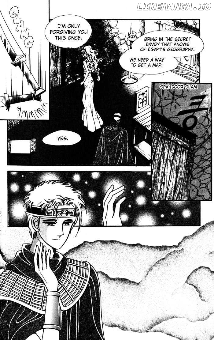 The Descendant Of The Dynasty chapter 7 - page 25