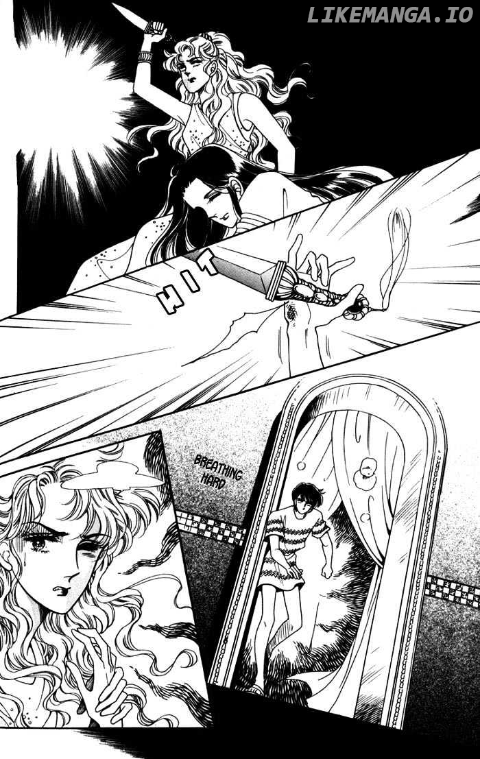 The Descendant Of The Dynasty chapter 7 - page 9