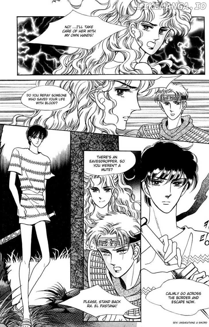 The Descendant Of The Dynasty chapter 6 - page 12