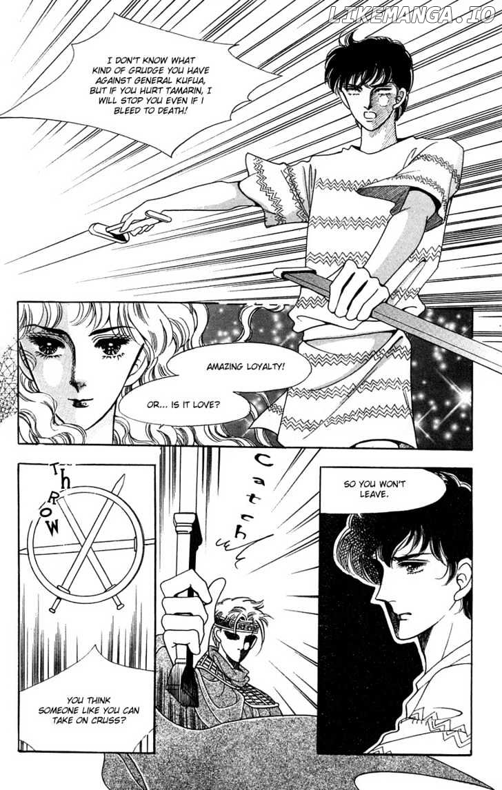 The Descendant Of The Dynasty chapter 6 - page 13