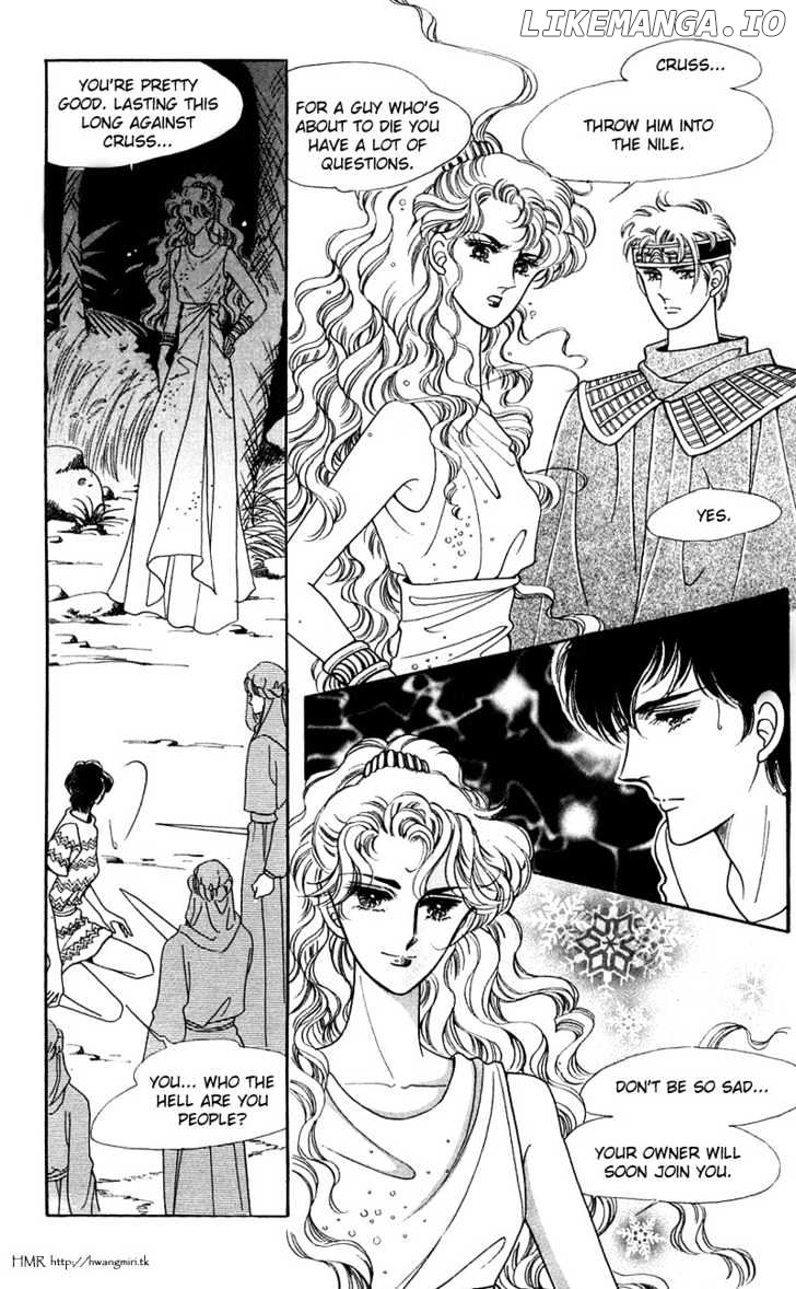 The Descendant Of The Dynasty chapter 6 - page 16