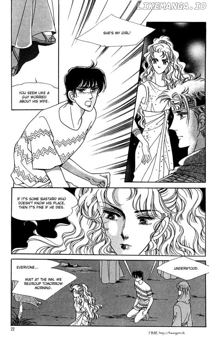 The Descendant Of The Dynasty chapter 6 - page 18
