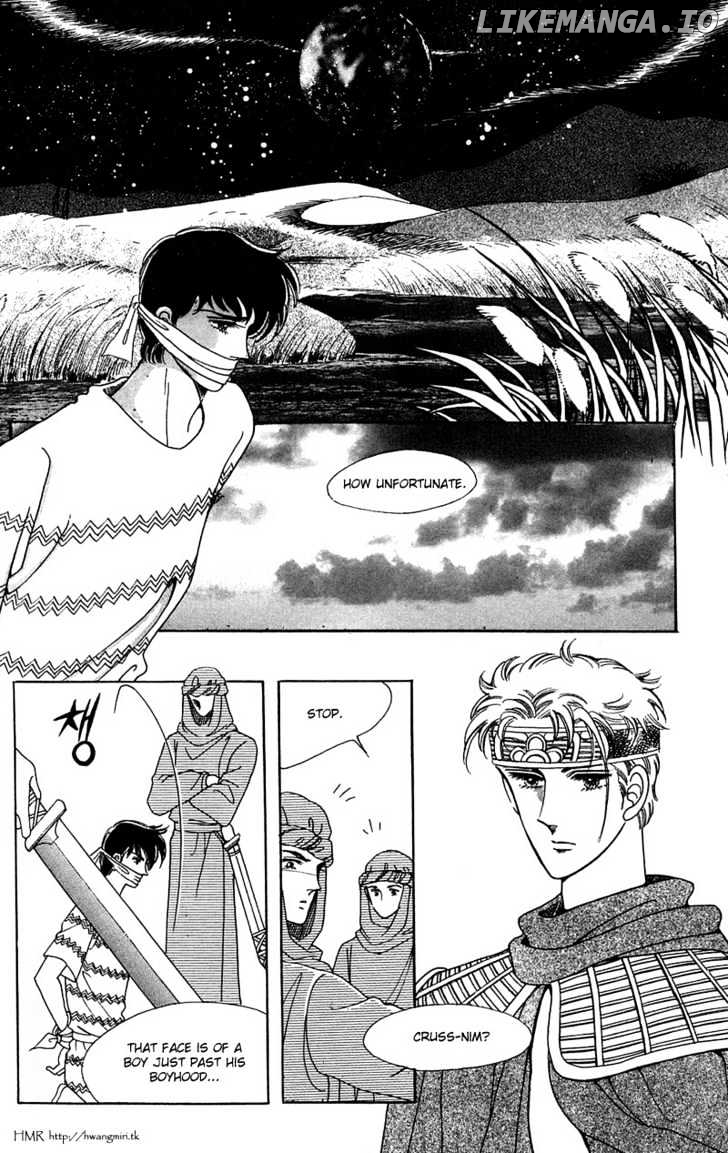 The Descendant Of The Dynasty chapter 6 - page 23