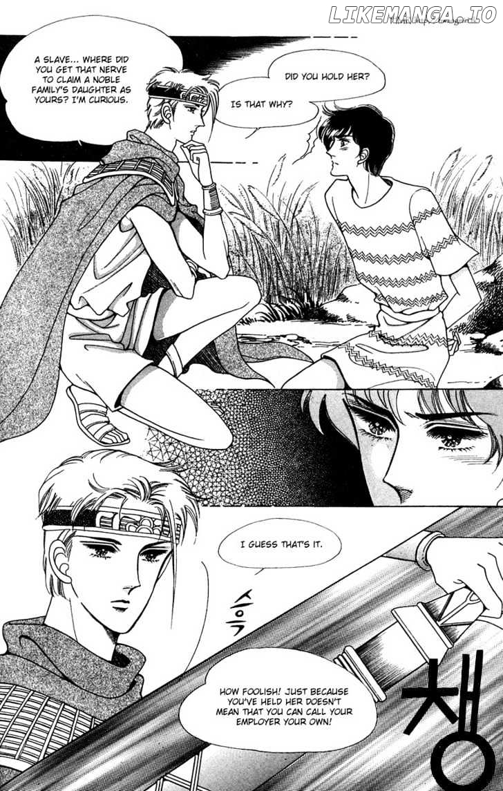 The Descendant Of The Dynasty chapter 6 - page 25