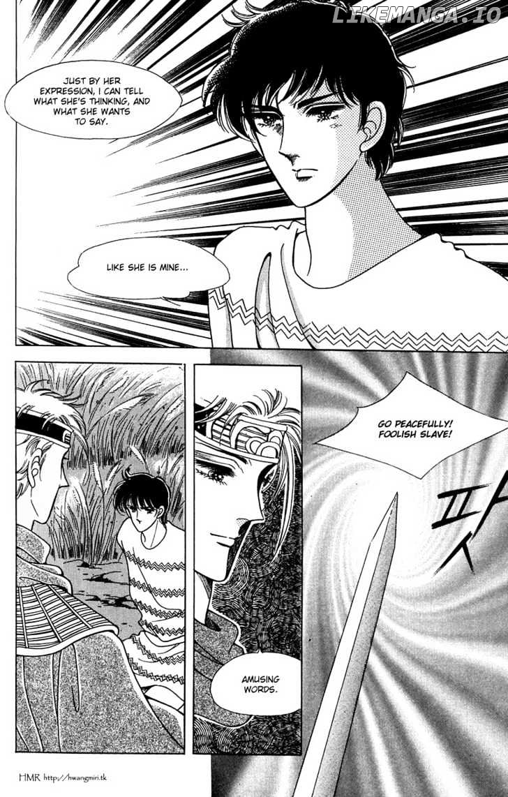The Descendant Of The Dynasty chapter 6 - page 27