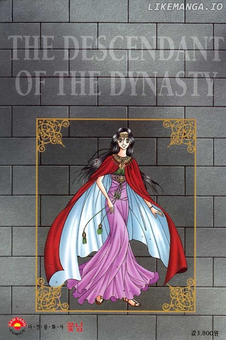 The Descendant Of The Dynasty chapter 6 - page 4