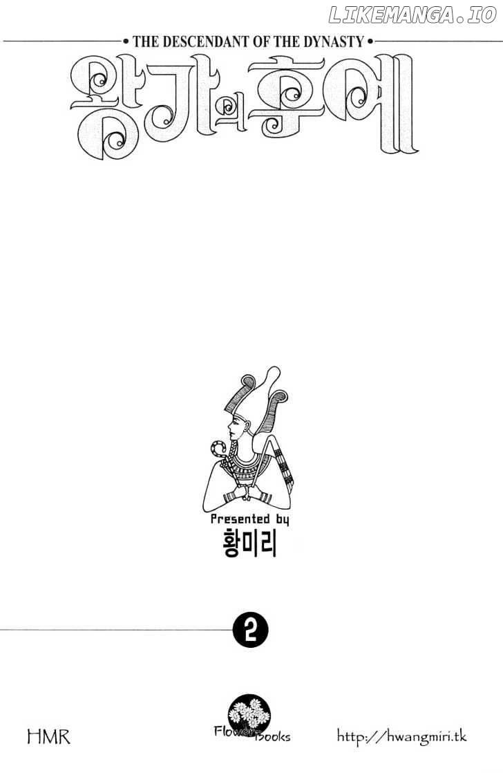 The Descendant Of The Dynasty chapter 6 - page 6