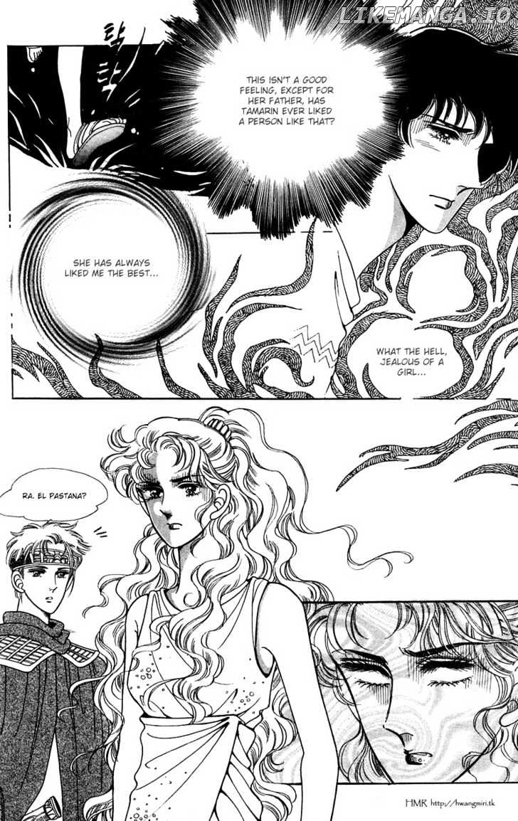 The Descendant Of The Dynasty chapter 6 - page 9
