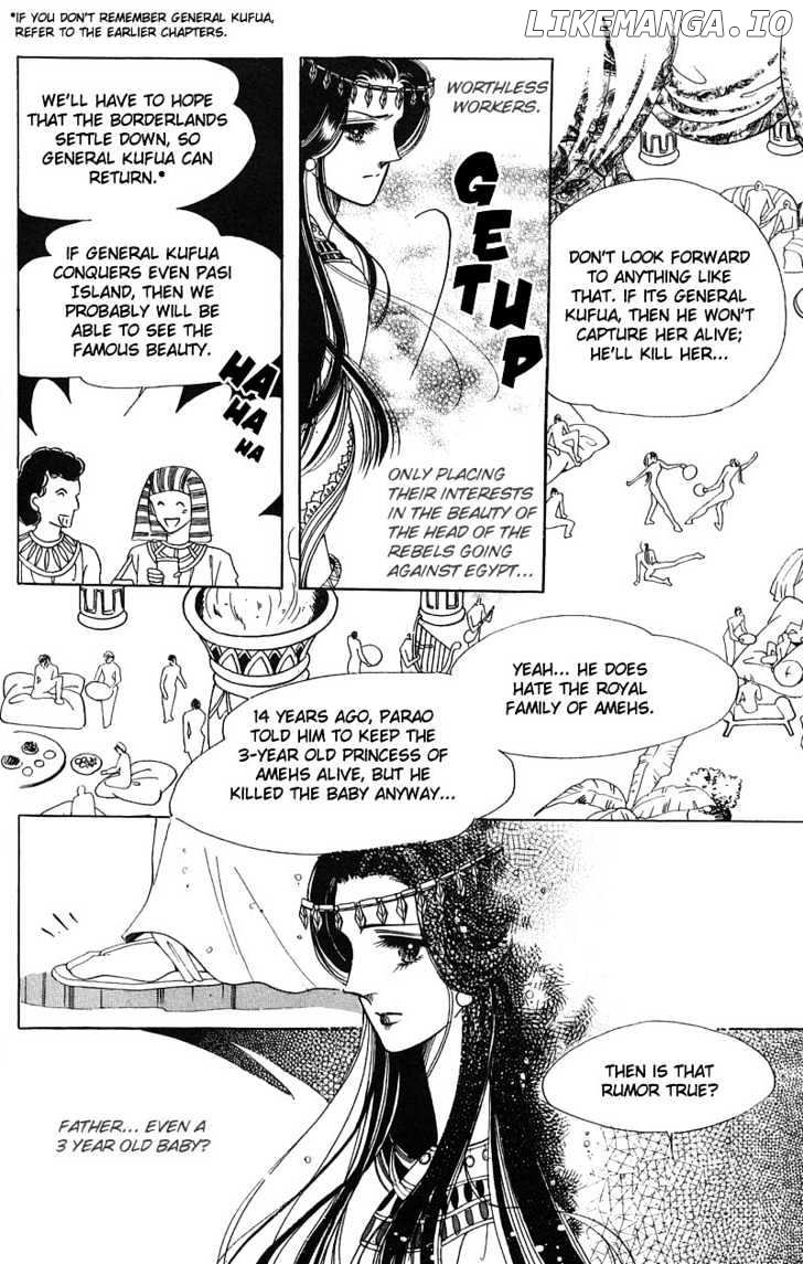 The Descendant Of The Dynasty chapter 5 - page 10