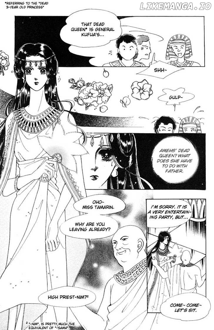 The Descendant Of The Dynasty chapter 5 - page 11