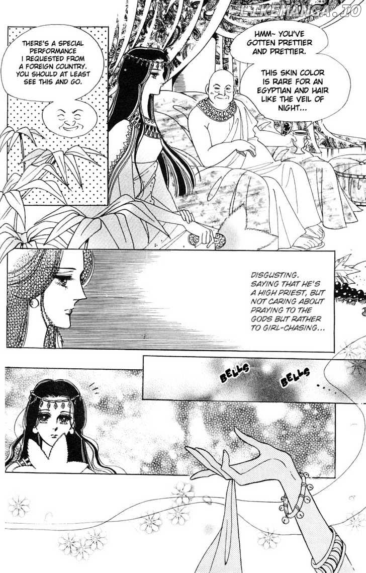 The Descendant Of The Dynasty chapter 5 - page 12