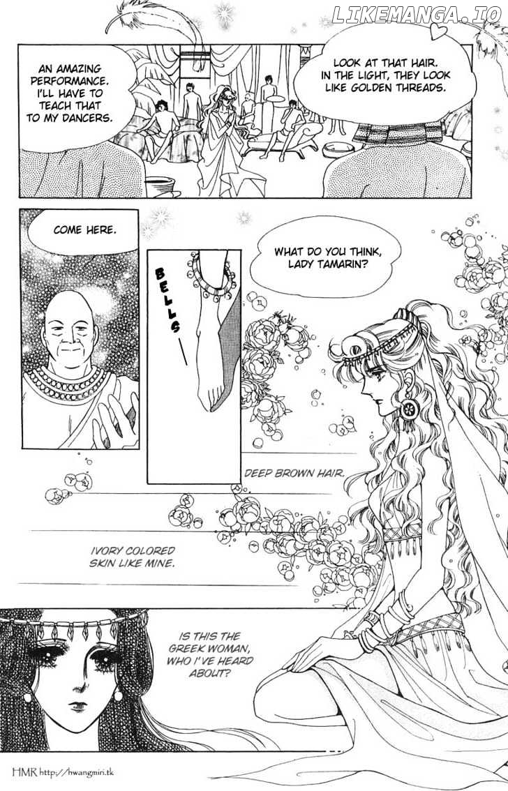 The Descendant Of The Dynasty chapter 5 - page 16