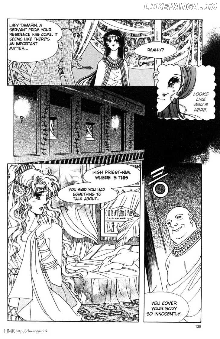 The Descendant Of The Dynasty chapter 5 - page 20