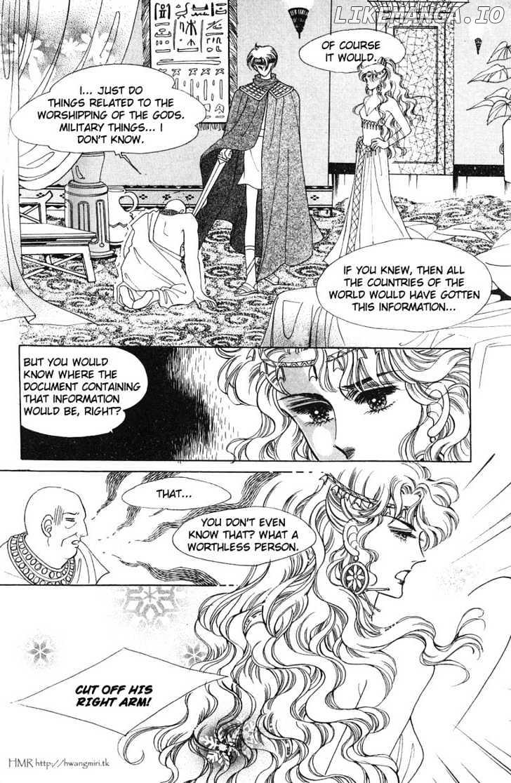 The Descendant Of The Dynasty chapter 5 - page 24