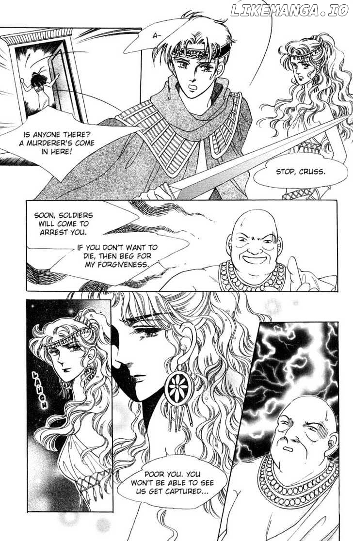 The Descendant Of The Dynasty chapter 5 - page 27