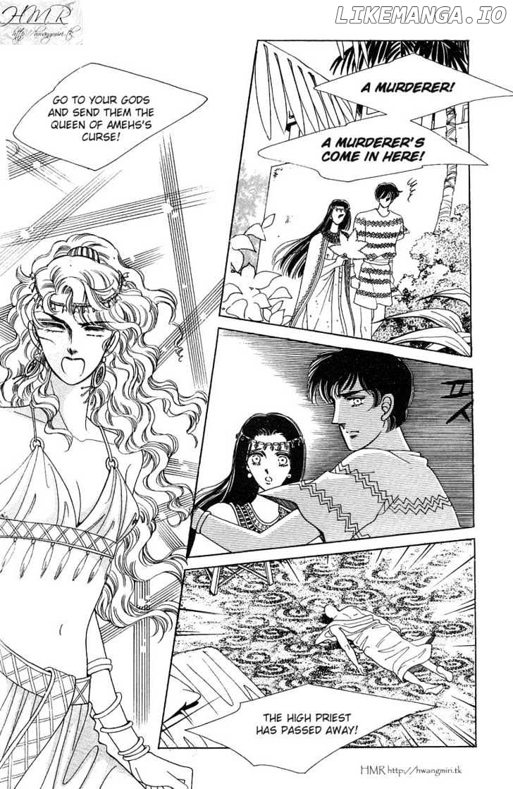 The Descendant Of The Dynasty chapter 5 - page 28