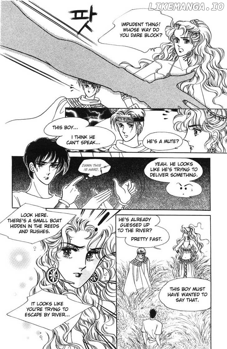 The Descendant Of The Dynasty chapter 5 - page 34