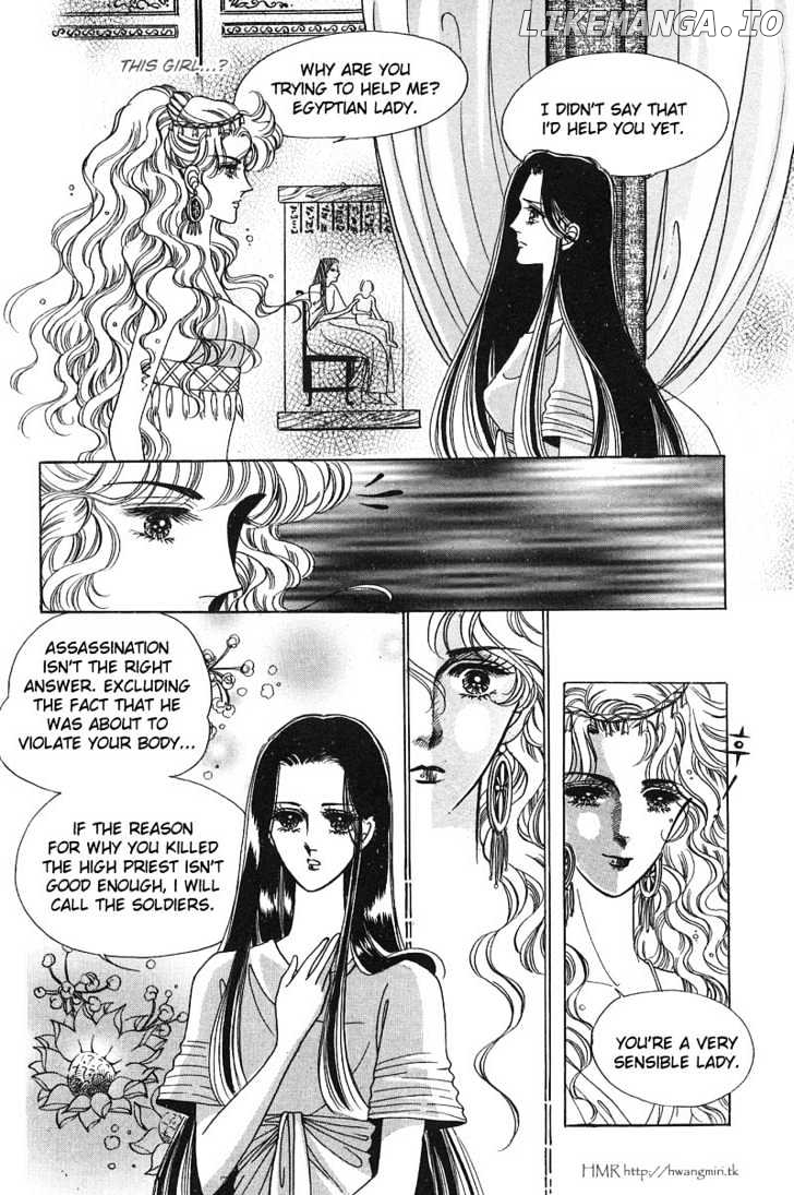 The Descendant Of The Dynasty chapter 5 - page 36