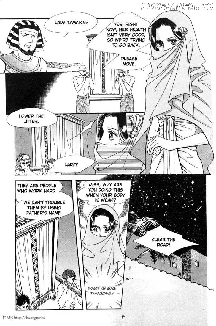 The Descendant Of The Dynasty chapter 5 - page 43