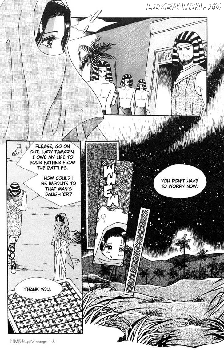The Descendant Of The Dynasty chapter 5 - page 44
