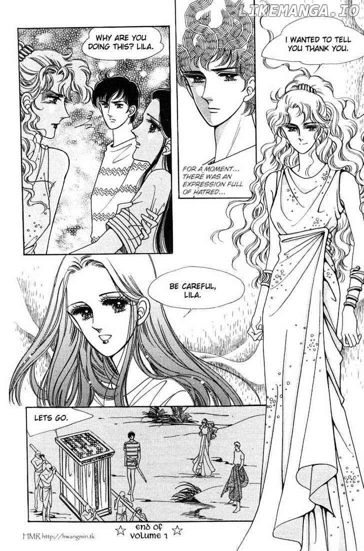 The Descendant Of The Dynasty chapter 5 - page 46