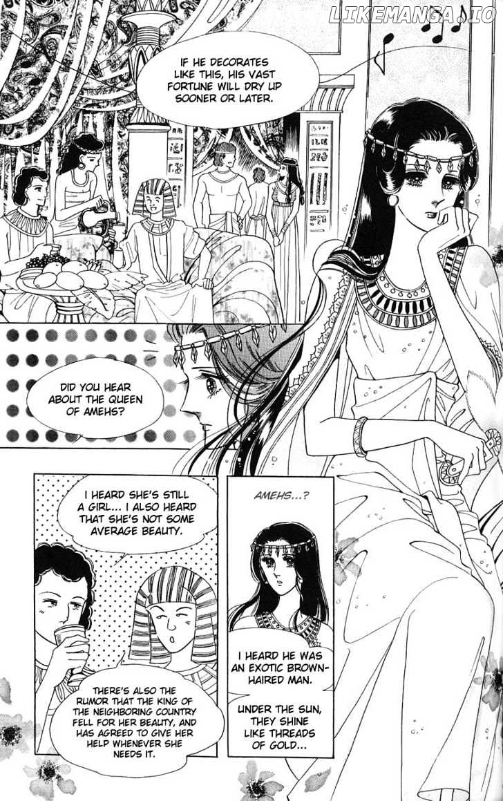 The Descendant Of The Dynasty chapter 5 - page 9