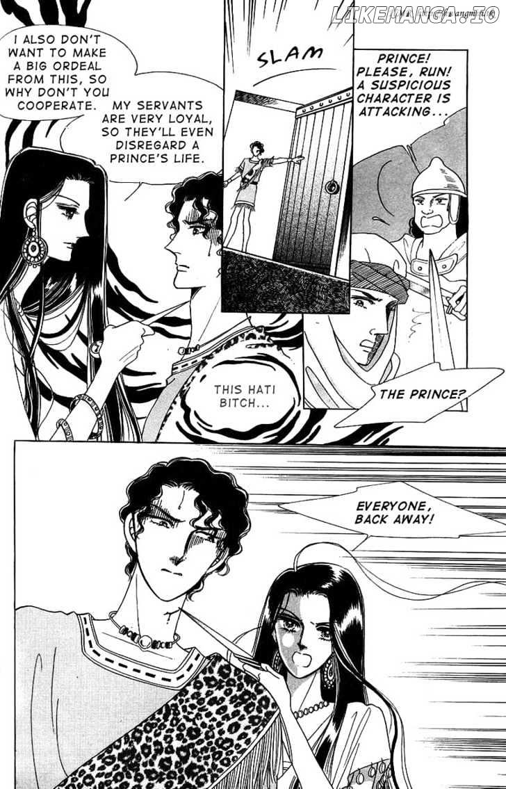 The Descendant Of The Dynasty chapter 4 - page 11
