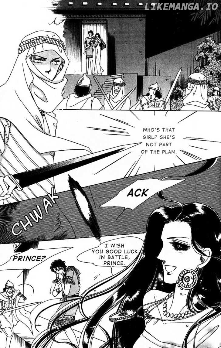 The Descendant Of The Dynasty chapter 4 - page 12