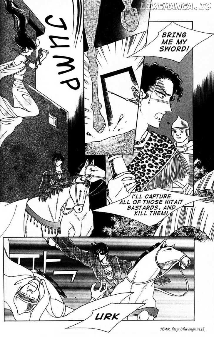 The Descendant Of The Dynasty chapter 4 - page 13